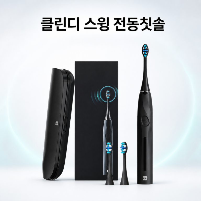 클린디 전동칫솔 블랑쉬 에디션 스윙 CD-100 특징｜회전·음파 진동과 IPX7 방수